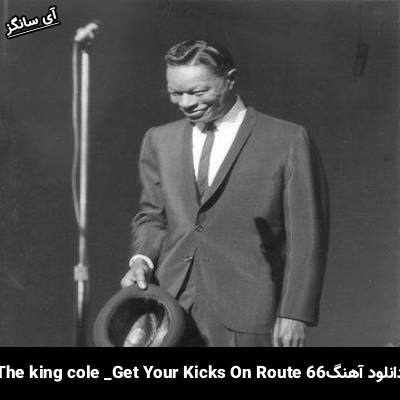 دانلود آهنگ Get Your Kicks On Route 66 Nat King cole